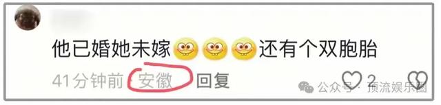 铁塔劲爆视频后续：双方身份疑曝光，已被停职，知恋人曝更多内幕