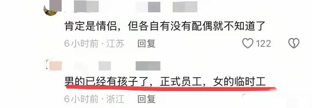 铁塔劲爆视频后续：双方身份疑曝光，已被停职，知恋人曝更多内幕