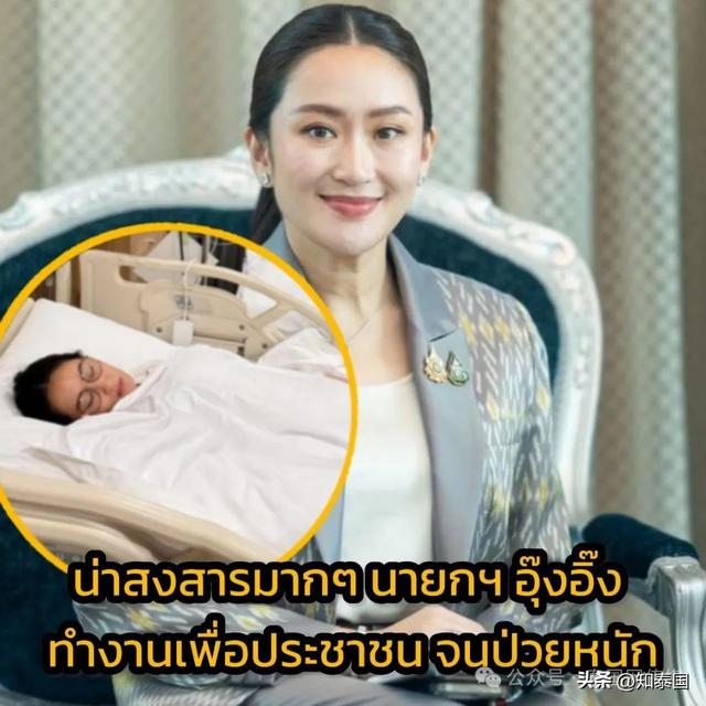 突发！泰国总理住院后，他立即发起
“撤职总理，解散内阁”！