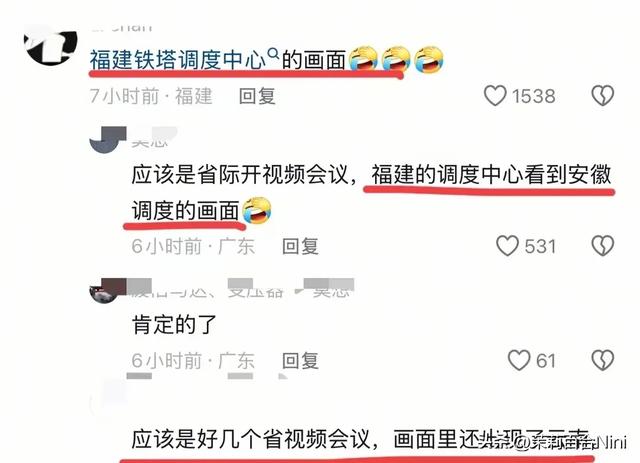 安徽铁塔不雅不雅

视频后续 男女被停职，身份关系被扒，更多本相曝光