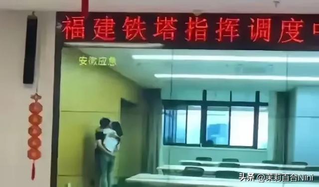 安徽铁塔不雅不雅

视频后续 男女被停职，身份关系被扒，更多本相曝光
