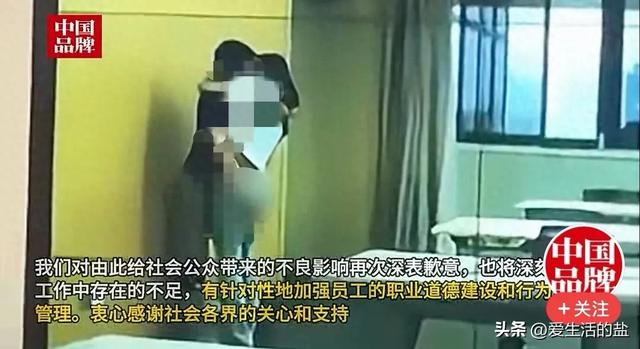 铁塔不雅变乱遭知情人爆料，更多细节曝光