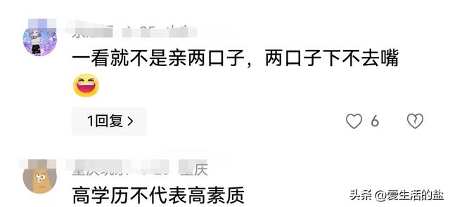 铁塔不雅变乱遭知情人爆料，更多细节曝光