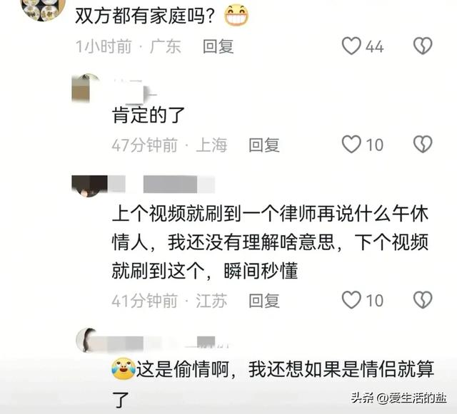 铁塔不雅变乱遭知情人爆料，更多细节曝光