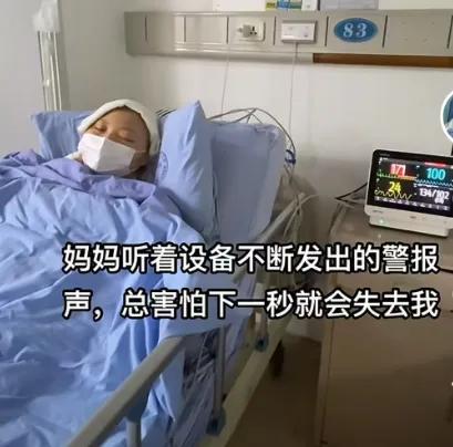 她不幸离世，年仅24岁！临终前还想着“为家里省几千元运费”