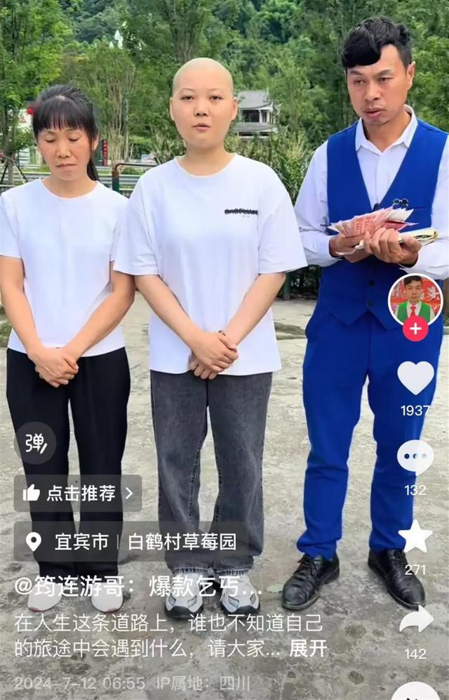 她不幸离世，年仅24岁！临终前还想着“为家里省几千元运费”