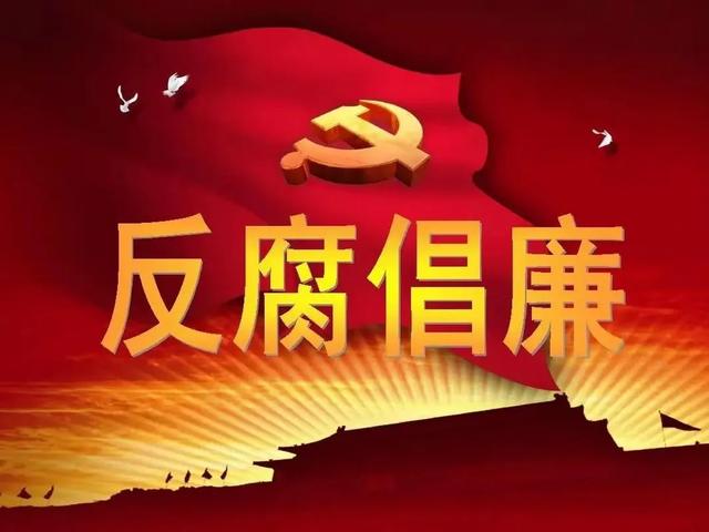 浓眉年夜
眼 妆容精致
 肤白貌美 气质优，黑龙江一女干部被查，今年54岁