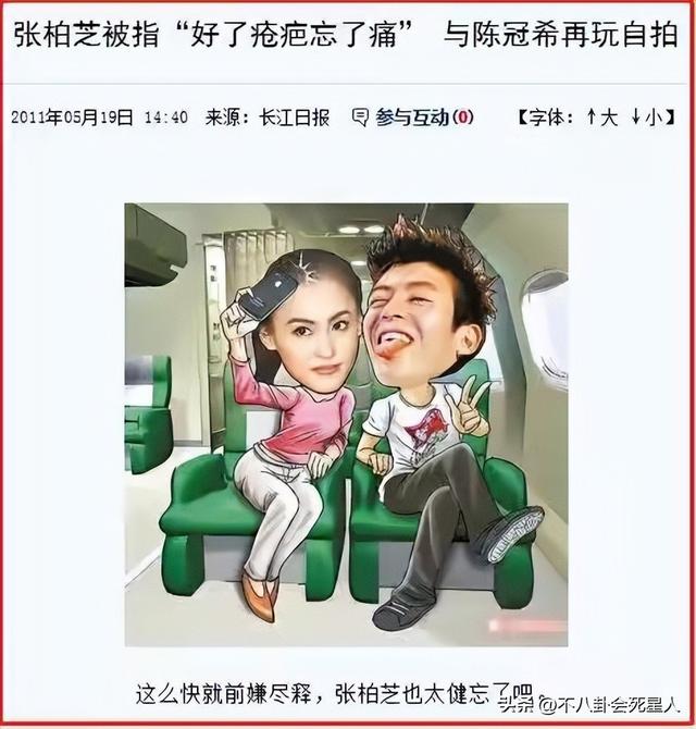 谢霆锋演唱会王菲伴舞，55岁天后仍旧少女，两人兜兜转转终成眷侣