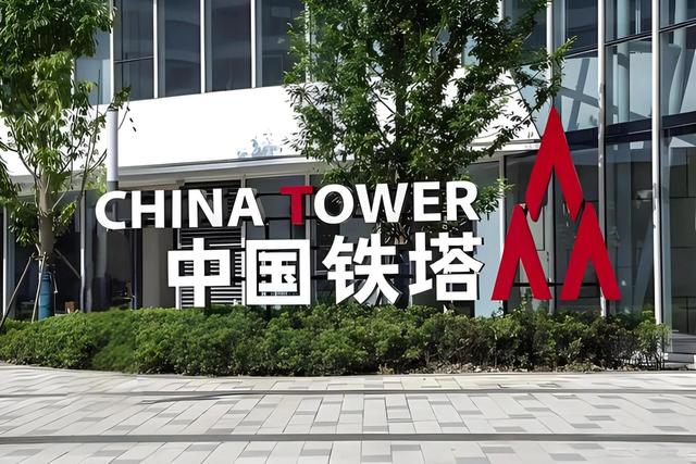 安徽铁塔不雅视频后续，两边身份疑曝光，已被停职，知情人曝更多