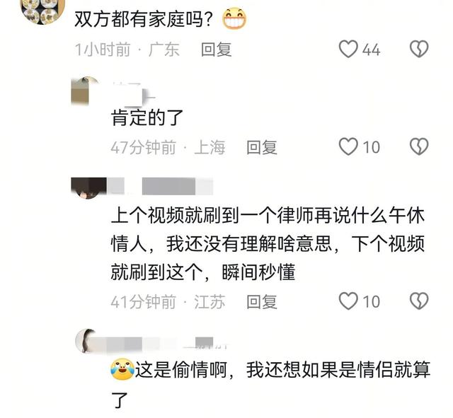 安徽铁塔不雅视频后续，两边身份疑曝光，已被停职，知情人曝更多