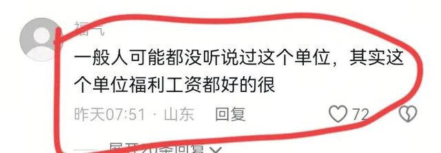 安徽铁塔不雅视频后续，两边身份疑曝光，已被停职，知情人曝更多