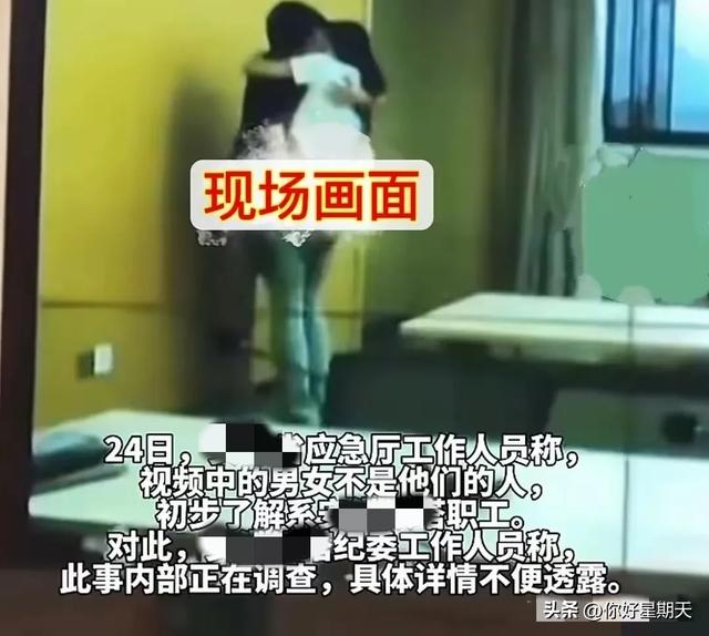 不作逝世
就不会逝世
，男女不美观

举动曝光身份被扒，已被停职处置处罚！