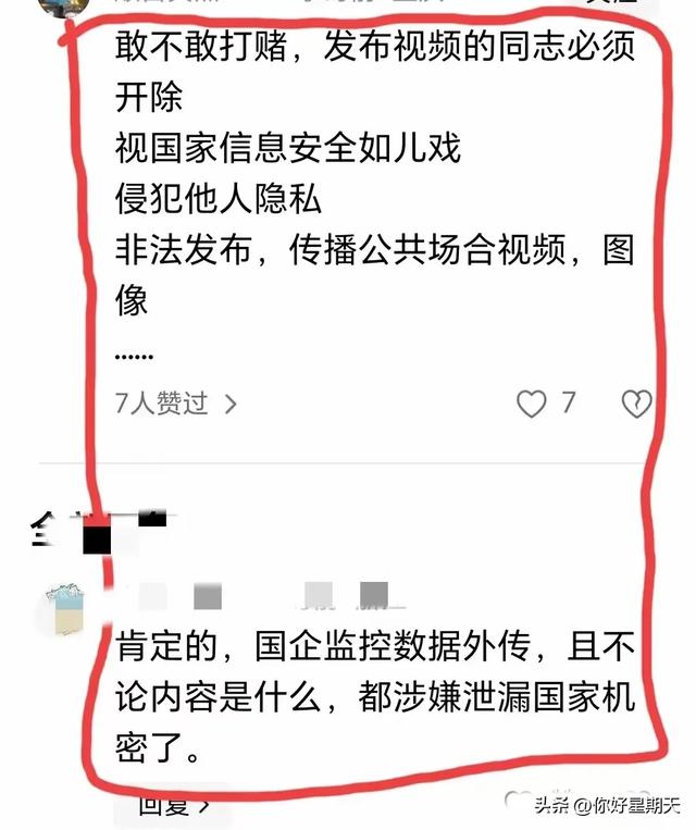 不作逝世
就不会逝世
，男女不美观

举动曝光身份被扒，已被停职处置处罚！