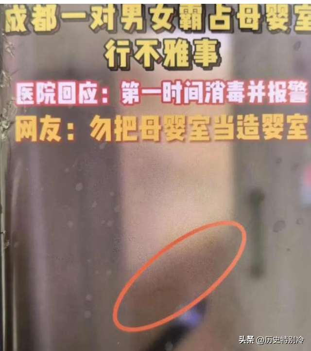 安徽铁塔不雅不雅

视频后续，双方身份疑曝光，已被停职，知情人曝更多
