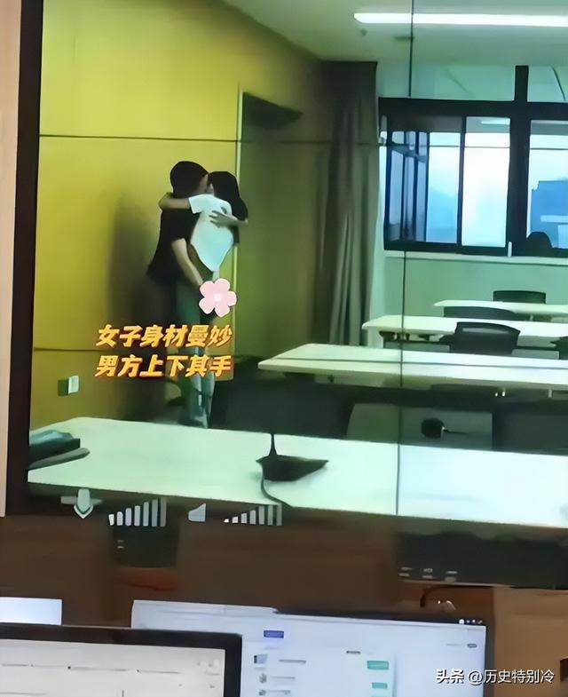 安徽铁塔不雅不雅

视频后续，双方身份疑曝光，已被停职，知情人曝更多