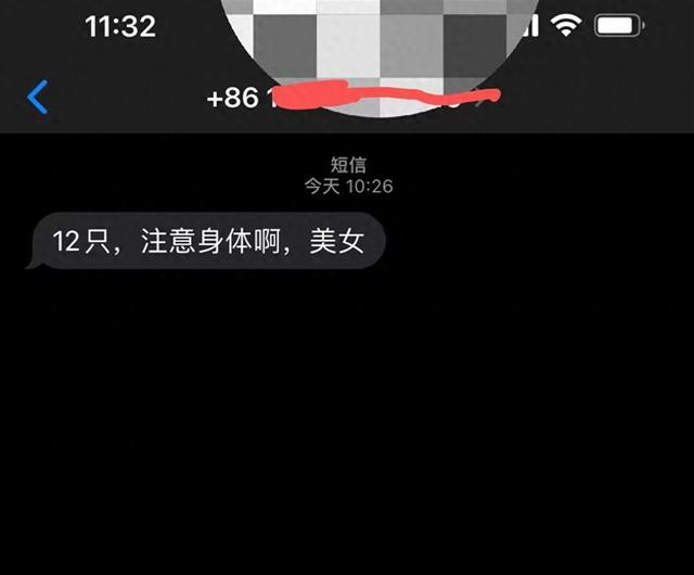 成都一女子称网购避孕套后被快递小哥短信骚扰，店铺称发货的袋子是封好的，配送员已电话致歉