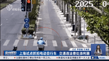 上海最新明确：有人已经被罚款！网友力挺：真的横行霸道……冲上热搜第一！