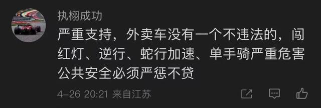 上海最新明确：有人已经被罚款！网友力挺：真的横行霸道……冲上热搜第一！