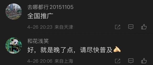 上海最新明确：有人已经被罚款！网友力挺：真的横行霸道……冲上热搜第一！