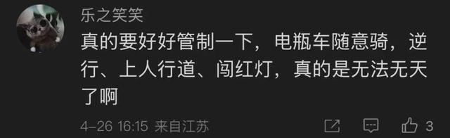 上海最新明确：有人已经被罚款！网友力挺：真的横行霸道……冲上热搜第一！