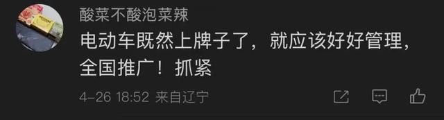 上海最新明确：有人已经被罚款！网友力挺：真的横行霸道……冲上热搜第一！