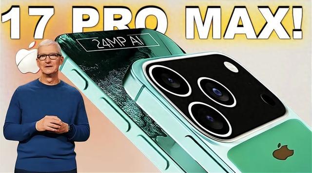 iPhone17ProMax越看越顺眼，开端
嫌弃手里的iPhone16ProMax了！