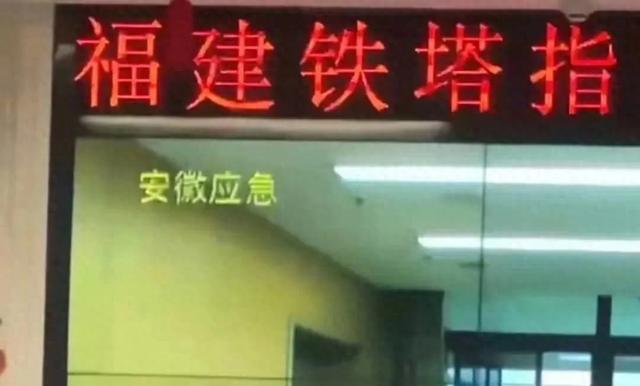 安徽铁塔不雅观
视频后续：两边身份曝光后，知恋人又曝猛料！
