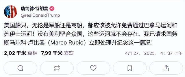 难怪歼10要去埃及军演，原来
中国早就推测，特朗普会来这一手