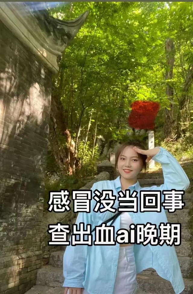 细雨
不幸离世！年仅24岁