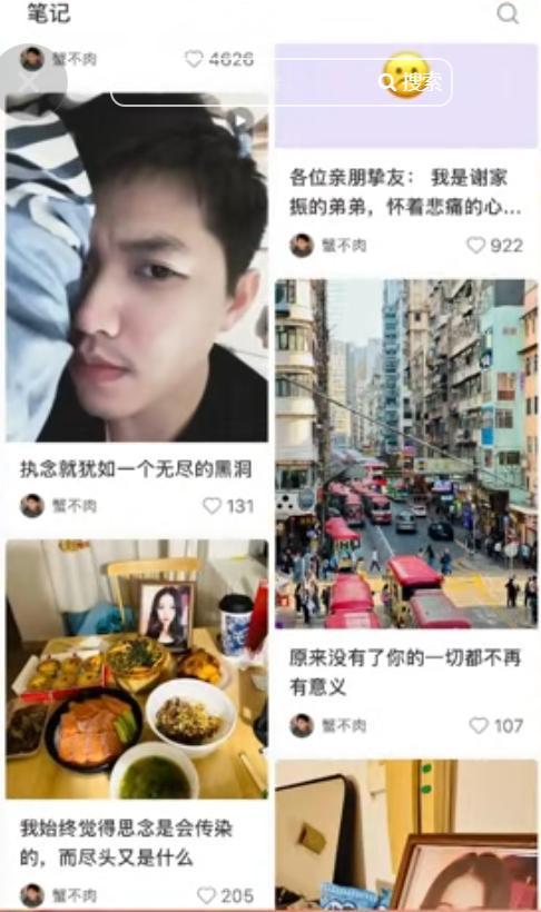 33岁男子殉情后续：遗书曝光，想与亡妻合葬，岳母感慨：劝过 没用