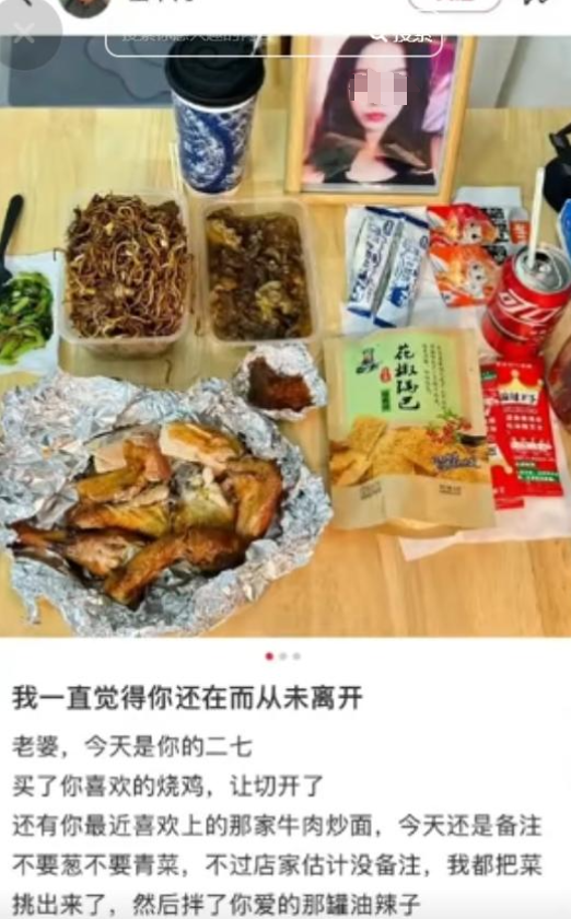 33岁男子殉情后续：遗书曝光，想与亡妻合葬，岳母感慨：劝过 没用