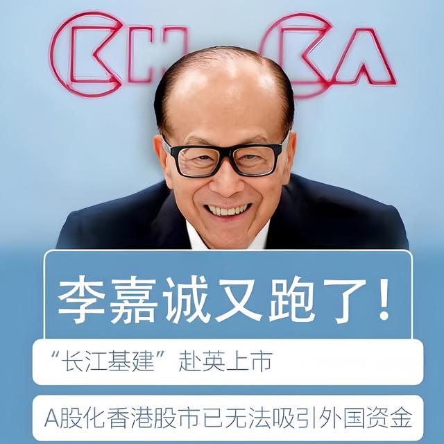 弄丢了巴拿马口岸
，李嘉诚才明白：是不是中国人，他自己说了不算
