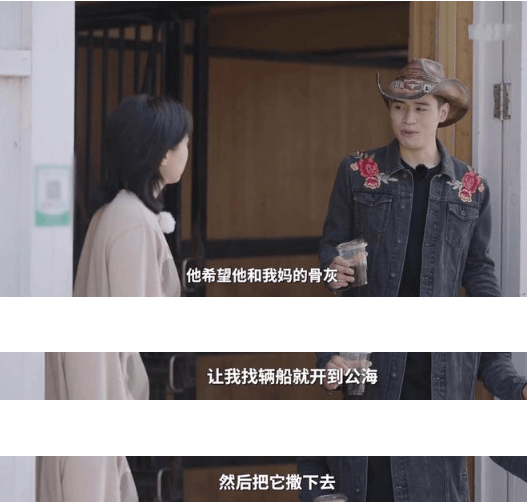 黑龙江籍演员徐锦江，已向儿子交代后事……曾出演《倚天屠龙记》《射雕英雄传》