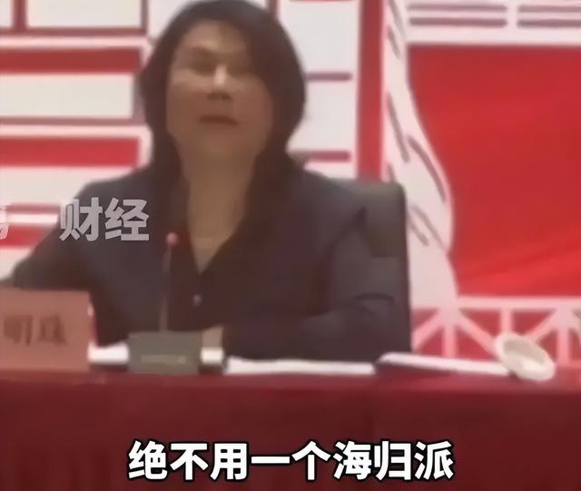 愈演愈烈！董明珠"间谍
言论"被批，官媒发声：别搞对峙
情绪扣帽子