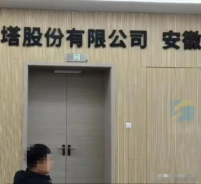 铁塔不雅观
视频后续！自称内部人员爆料：事发于8楼，非夫妻和情侣