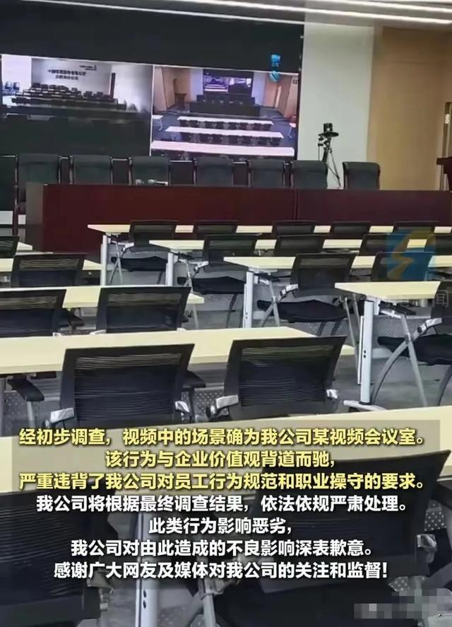 铁塔不雅观
视频后续！自称内部人员爆料：事发于8楼，非夫妻和情侣