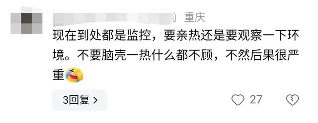 铁塔不雅观
视频后续！自称内部人员爆料：事发于8楼，非夫妻和情侣