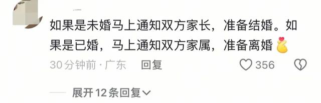 铁塔不雅观
视频后续！自称内部人员爆料：事发于8楼，非夫妻和情侣
