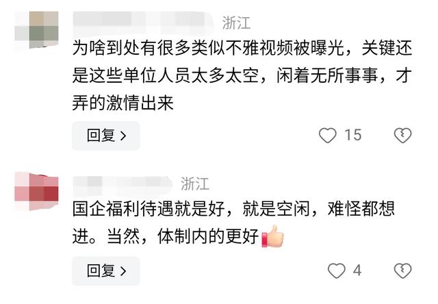 铁塔不雅观
视频后续！自称内部人员爆料：事发于8楼，非夫妻和情侣