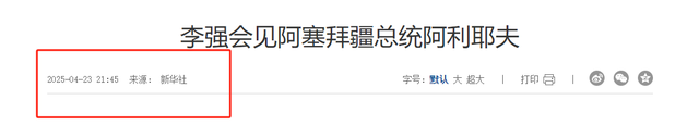 特朗普亮出底线，中方拒不继承，4架专机抵达北京，信号不一般
