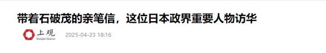 特朗普亮出底线，中方拒不继承，4架专机抵达北京，信号不一般

