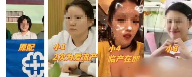 跑不掉了！医院出轨6人副主任被开除
，致多人怀孕，更多细节曝光