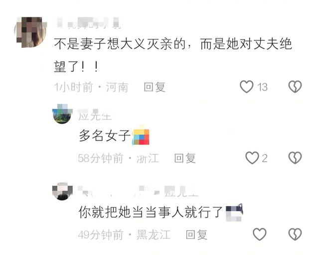 跑不掉了！医院出轨6人副主任被开除
，致多人怀孕，更多细节曝光