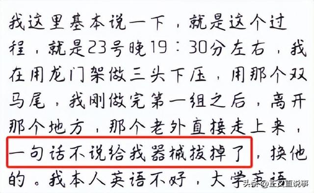 外籍留学生打人后续：已被拘留，身份曝光引争议，被打者靠近毁容