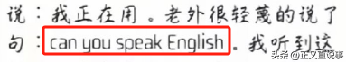 外籍留学生打人后续：已被拘留，身份曝光引争议，被打者靠近毁容