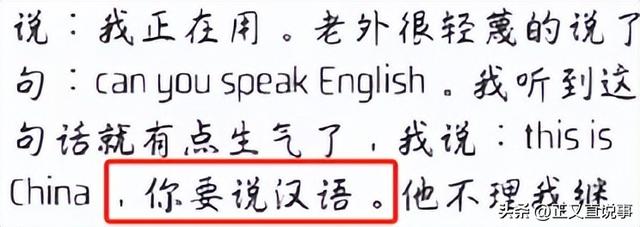 外籍留学生打人后续：已被拘留，身份曝光引争议，被打者靠近毁容