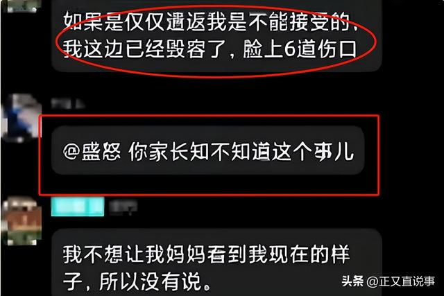 外籍留学生打人后续：已被拘留，身份曝光引争议，被打者靠近毁容