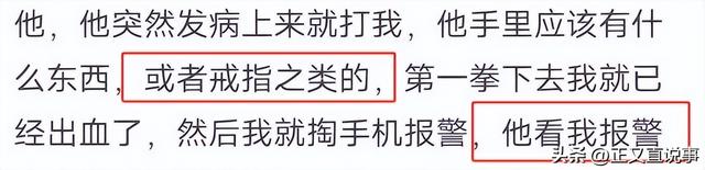 外籍留学生打人后续：已被拘留，身份曝光引争议，被打者靠近毁容