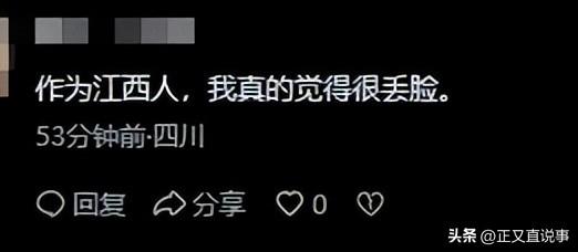 外籍留学生打人后续：已被拘留，身份曝光引争议，被打者靠近毁容