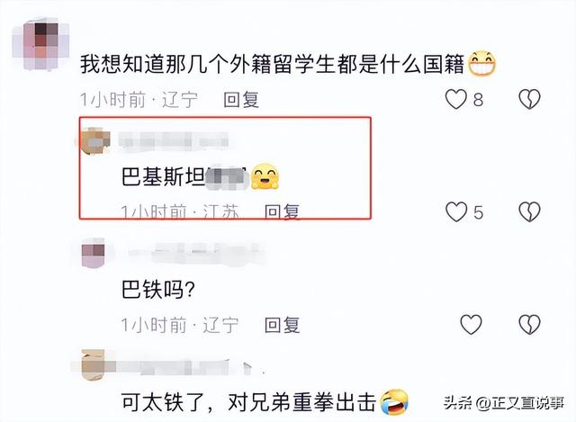 外籍留学生打人后续：已被拘留，身份曝光引争议，被打者靠近毁容